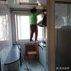 大連家衛士家政服務公司