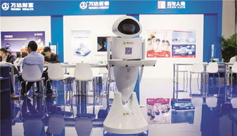 2016年9月 大連萬(wàn)達(dá)集團(tuán)官方網(wǎng)站