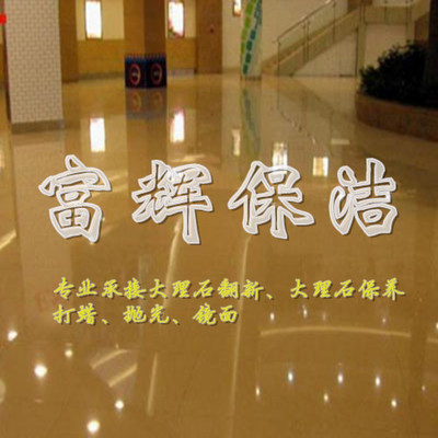 大連興新房屋維修隊(duì)_電話_公交_地址_地圖_點(diǎn)評(píng)-愛幫網(wǎng)