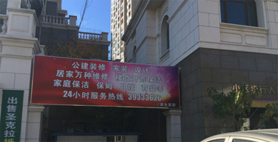 大連民生家政服務(wù)