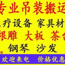 鄭州高新區(qū)發(fā)達(dá)搬家服務(wù)部 專業(yè)供應(yīng)大連家政服務(wù)的全方位解決方案