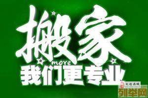 大連家政服務(wù) 在線便捷選擇，打造品質(zhì)生活