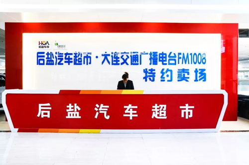 大連家政服務煥新升級，奧迪Q5引領商務接送新風尚